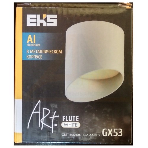 светильник спот накладной FLUTE (флейта) белый GX53
