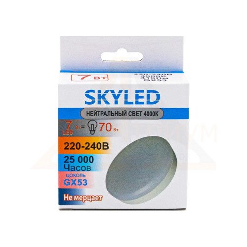 LED GX53  7W 4000К дневной свет