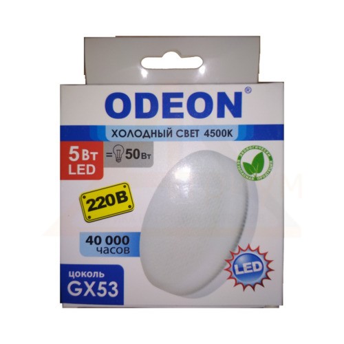 LED GX53  5W 4500К дневной свет
