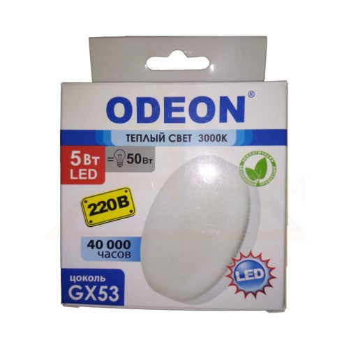 LED GX53  5W 3000К тёплый свет
