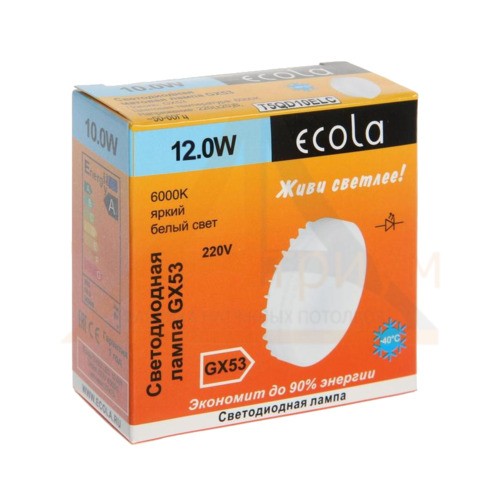 LED GX53 12W 6000К холодный свет