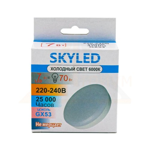 LED GX53  7W 6000К холодный свет