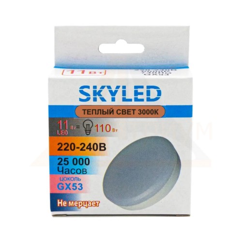LED GX53 11W 3000К тёплый свет
