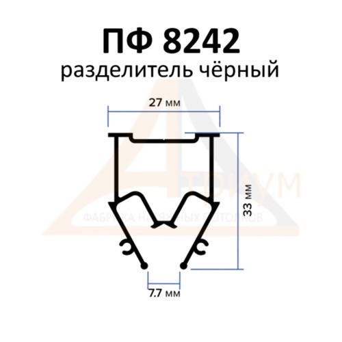 Багет алюминиевый  ПФ 8242 (разделитель)