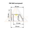 Багет алюминиевый  ПФ 5642 контурный рис.2