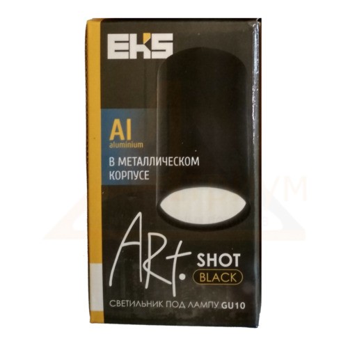 светильник спот накладной SHOT (стакан) чёрный GU10
