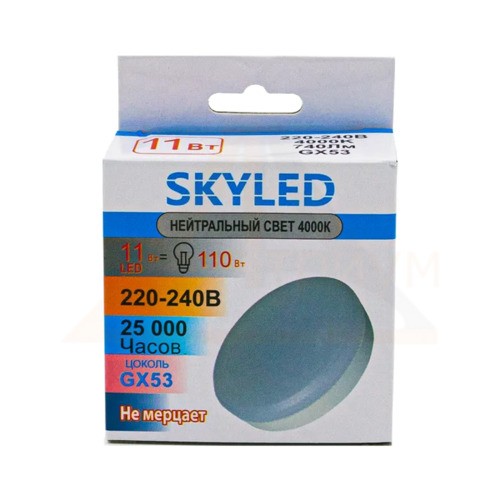 LED GX53 11W 4000К дневной свет