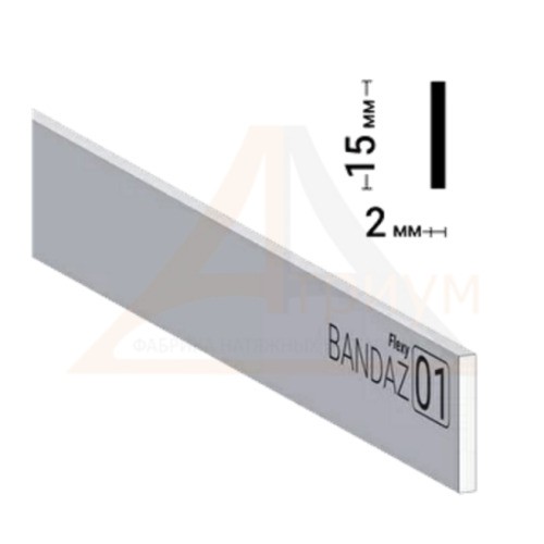 Бандаж флекси алюминиевый