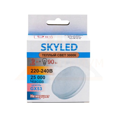 LED GX53  9W 3000К тёплый свет
