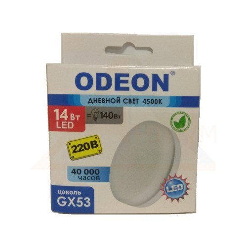 LED GX53 14W 4500К дневной свет