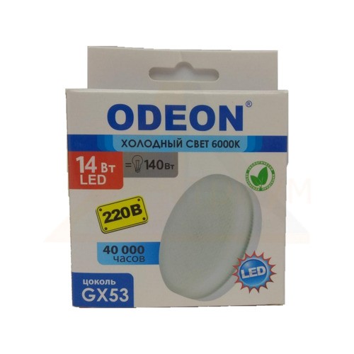 LED GX53 14W 6000К холодный свет