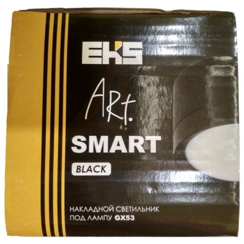 светильник спот накладной SMART (рассеиватель) чёрный GX53