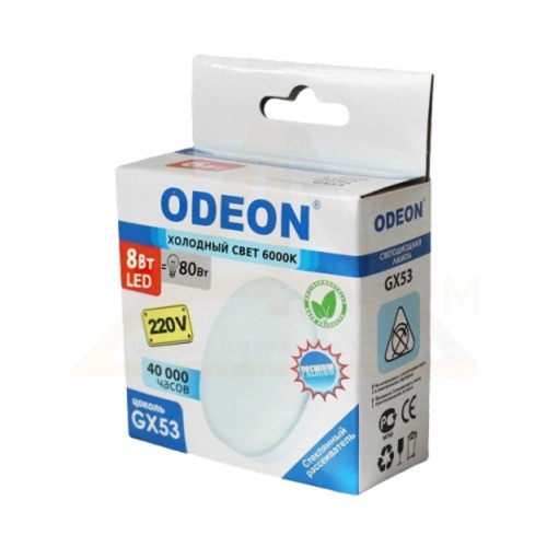 LED GX53  8W 6000К холодный свет