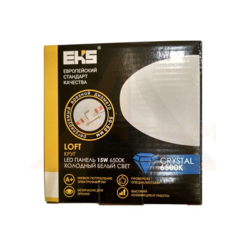 LED панель LOFT круг 15W 6500K холодный свет