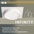 cветильник встраиваемый INFINITY (рассеиватель) квадрат белый GX53 рис.1