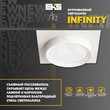 cветильник встраиваемый INFINITY (рассеиватель) квадрат белый GX53 рис.2