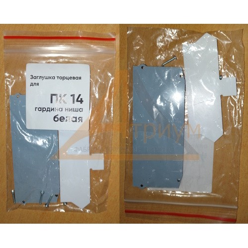 Заглушка торцевая для ПК 14 форма 2
