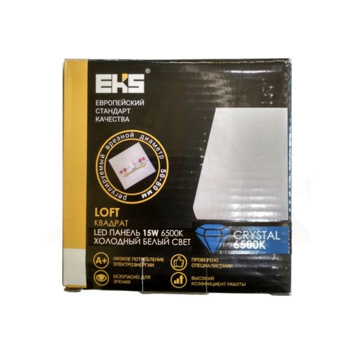 LED панель LOFT квадрат 15W 6500K холодный свет