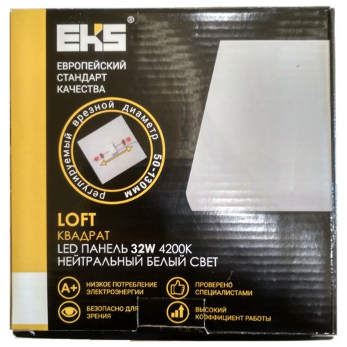 LED панель LOFT квадрат 32W 4200K дневной свет