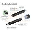 Профиль алюминиевый ЕВРОКРААБ - ОРИГИНАЛ рис.4
