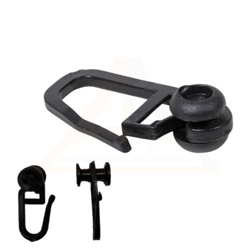 Крючок для ПК с роликом чёрный