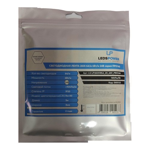Светодиодная лента LP 2835smd   64/м     6Вт/м 24В 6500К  ПРО