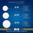 LED панель LOFT круг 32W 4200K 3000Lm дневной свет трёхрежимная рис.3
