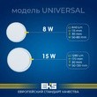 LED панель UNIVERSAL круг 15W 4200K 1280Lm дневной свет рис.1