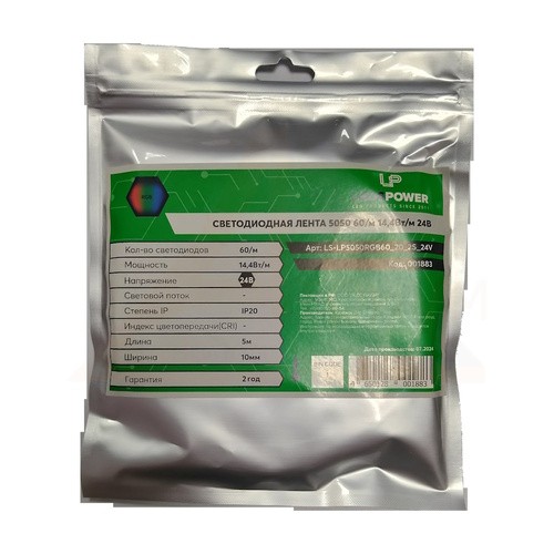 Светодиодная лента LP 5050smd   60/м 14,4Вт/м 24В RGB