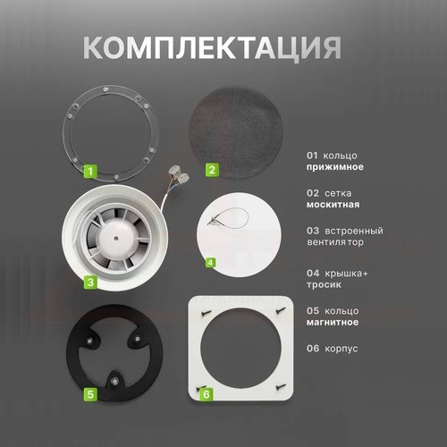 Вентиляционная решётка магнитная круглая ТЕНЕВАЯ с вентилятором 100/125 (теневой диффузор, вентилятор канальный осевой)