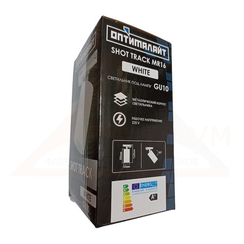 Светильник спот SHOT  TRACK с трековым креплением поворотный белый GU10 MR16
