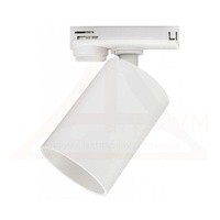 Светильник спот SHOT  TRACK с трековым креплением поворотный белый GU10 MR16