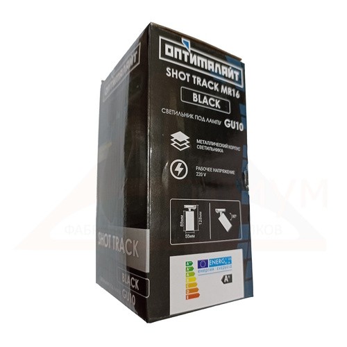 Светильник спот SHOT  TRACK с трековым креплением поворотный чёрный GU10 MR16