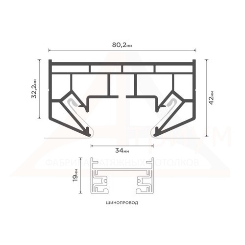 Профиль П универсальный  чёрный (трек / гардина)