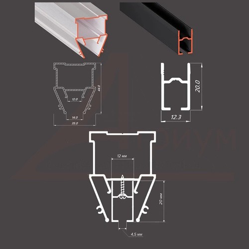 Профиль алюминиевый SHTORKA 01 (ПФ10175) Карниз однорядный белый