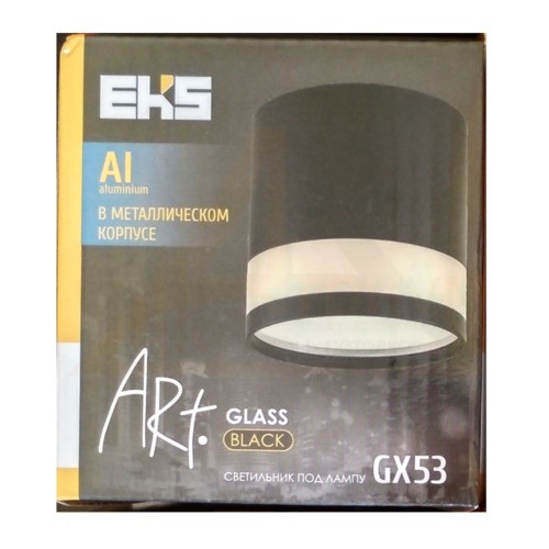 светильник спот накладной GLASS (стекло) чёрный GX53