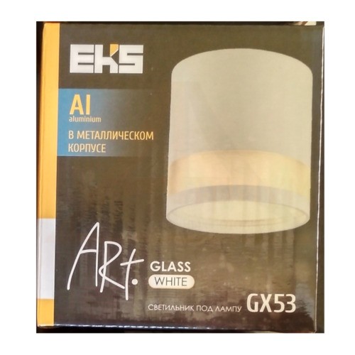светильник спот накладной GLASS (стекло) белый GX53
